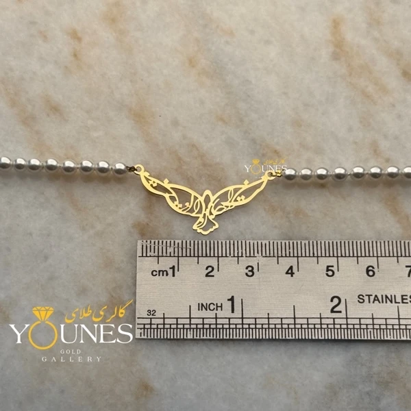 گردنبند طلا مرواریدی کبوتر جان من است